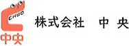 お問い合わせ | 株式会社中央｜歯科技工士・営業・事務スタッフ募集